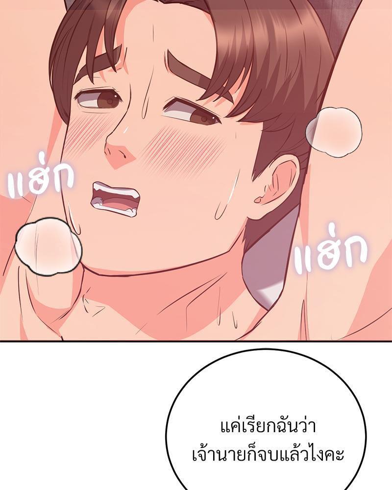Doujin-Lc- อ่าน โดจิน มังฮวา เกาหลี ญี่ปุ่น จีน แปลไทย My Pillow Business Begins ตอนที่ 1 2 3 4 5 6 7 8 9 10 11 12 13 14 ฟรี ไม่มีโฆษณา อ่าน โดจิน Manhwa เกาหลี ญี่ปุ่น จีน เรามีครบ คัดมาให้เน้นๆ โดจิน 18+ รับประกันความฟินโดย  Doujin Lc