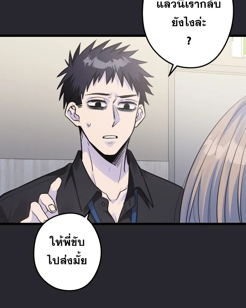 Promise of Death ตอนที่ ep1  ลางร้าย รูปที่ 85