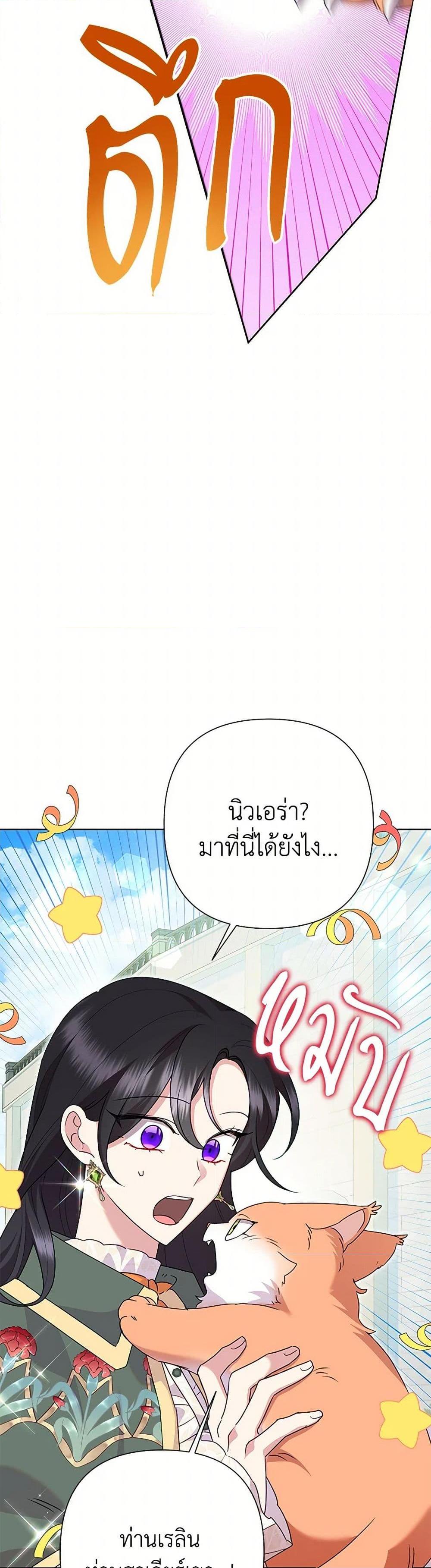 Manga-lc-com อ่านมังงะ อ่านการ์ตูน ออนไลน์ ฟรี Today the Villainess Has Fun Again ตอนที่ 1 2 3 4 5 6 7 8 9 10 11 12 13 14 ฟรี ไม่มีโฆษณา Manga-lc - อ่าน มังงะ อ่าน การ์ตูน ออนไลน์ อ่านมังงะ ฟรี