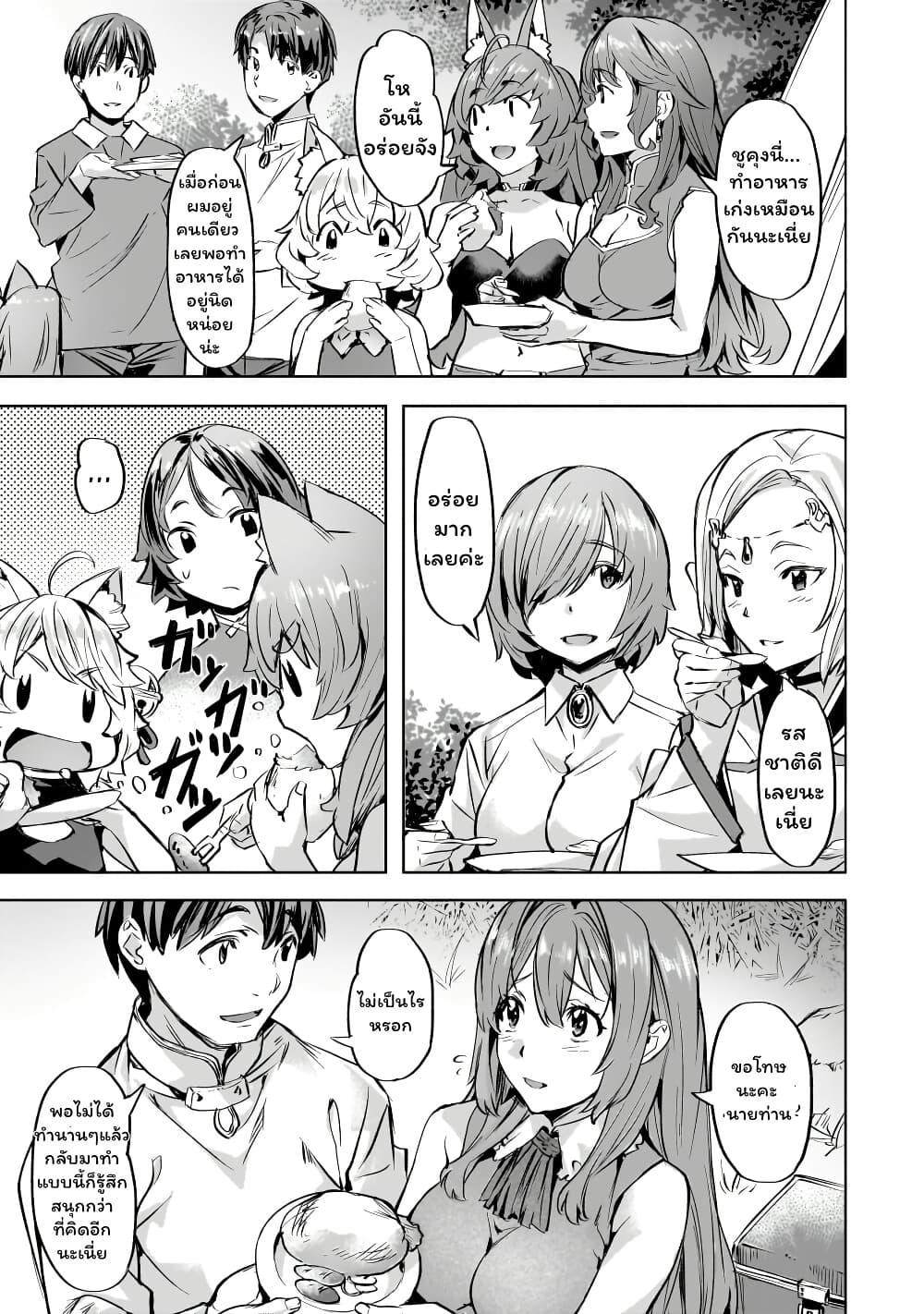 Manga-lc-com อ่านมังงะ อ่านการ์ตูน ออนไลน์ ฟรี Isekai de Slow Life wo (Ganbou) ตอนที่ 1 2 3 4 5 6 7 8 9 10 11 12 13 14 ฟรี ไม่มีโฆษณา Manga-lc - อ่าน มังงะ อ่าน การ์ตูน ออนไลน์ อ่านมังงะ ฟรี