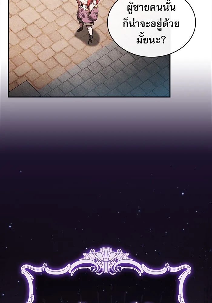 นักดาบอัจฉริยะจากอะคาเดมี ตอนที่ 10 รูปที่ 115