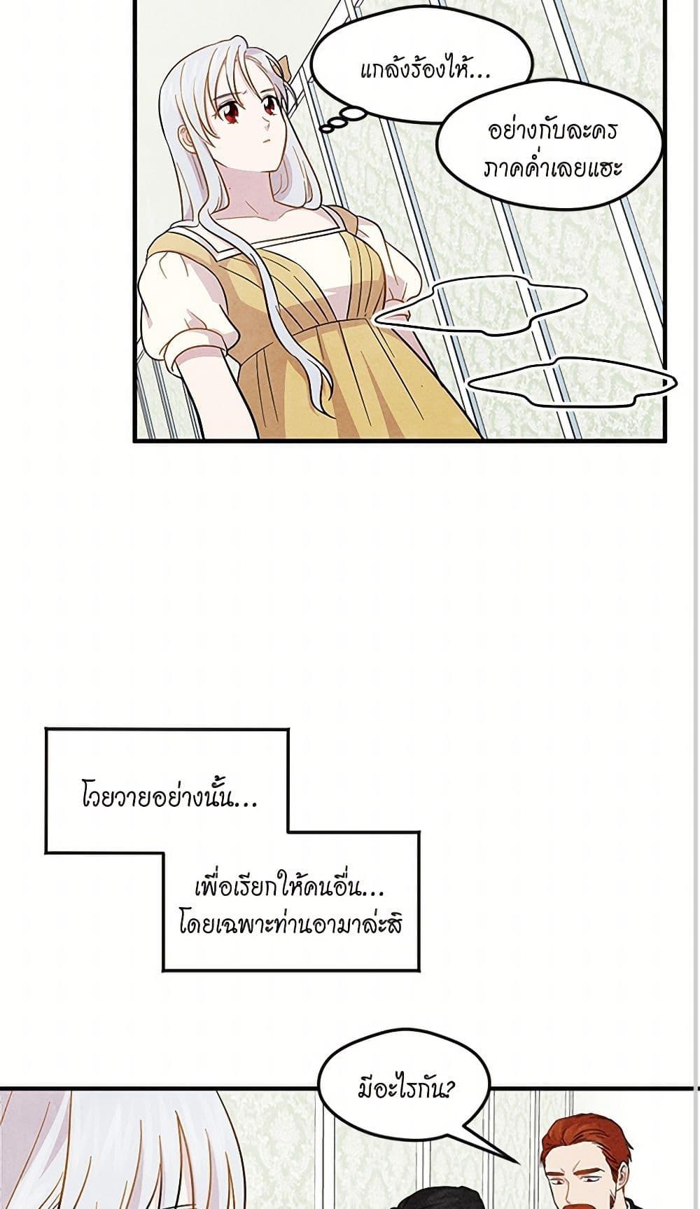 Manga-lc-com อ่านมังงะ อ่านการ์ตูน ออนไลน์ ฟรี Iris – The Lady and Her Smartphone ตอนที่ 1 2 3 4 5 6 7 8 9 10 11 12 13 14 ฟรี ไม่มีโฆษณา Manga-lc - อ่าน มังงะ อ่าน การ์ตูน ออนไลน์ อ่านมังงะ ฟรี