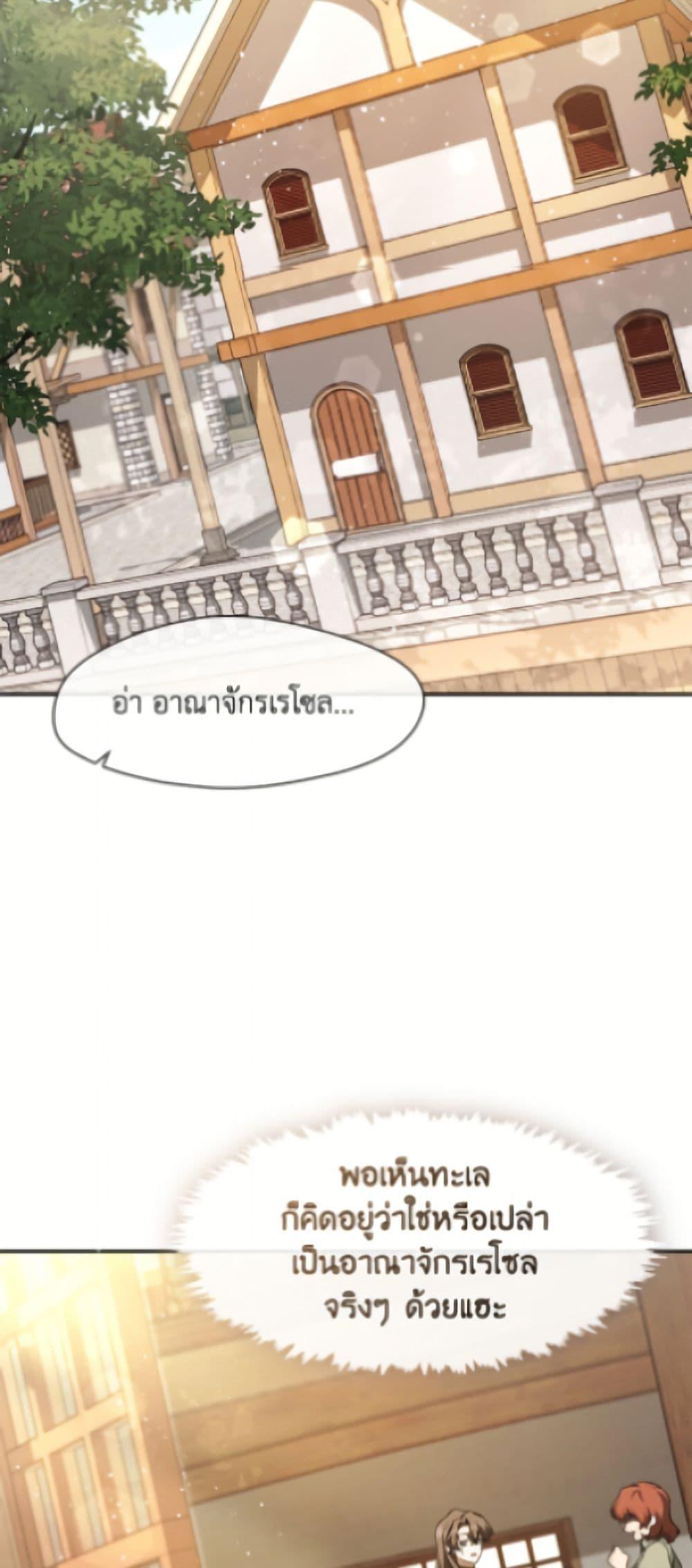 Manga-lc-com อ่านมังงะ อ่านการ์ตูน ออนไลน์ ฟรี I Failed To Throw The Villain Away ตอนที่ 1 2 3 4 5 6 7 8 9 10 11 12 13 14 ฟรี ไม่มีโฆษณา Manga-lc - อ่าน มังงะ อ่าน การ์ตูน ออนไลน์ อ่านมังงะ ฟรี