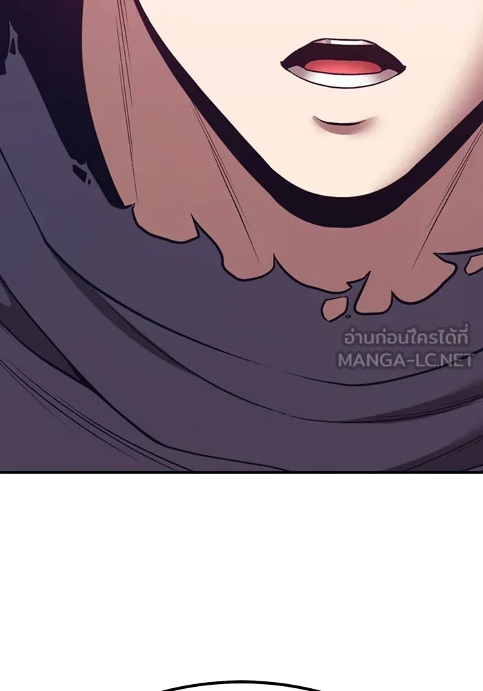 +99 ท่อนไม้พร้อมบวก ตอนที่ 55 ดิเมนชันอีตเตอร์ (3) รูปที่ 381