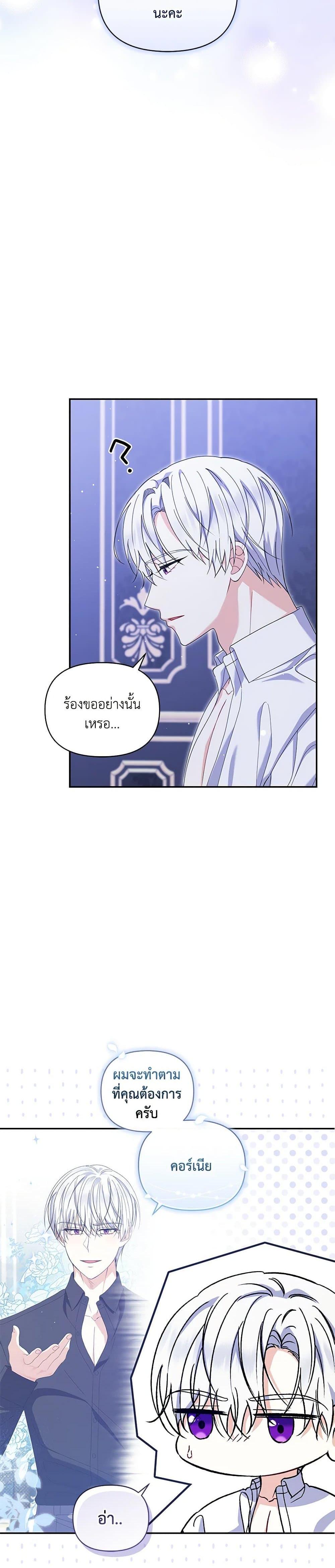 Manga-lc-com อ่านมังงะ อ่านการ์ตูน ออนไลน์ ฟรี Reforming My Regretful Husband ตอนที่ 1 2 3 4 5 6 7 8 9 10 11 12 13 14 ฟรี ไม่มีโฆษณา Manga-lc - อ่าน มังงะ อ่าน การ์ตูน ออนไลน์ อ่านมังงะ ฟรี