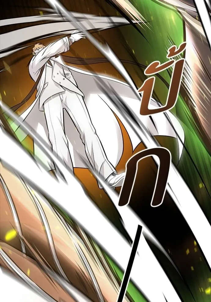 ทาวเวอร์ออฟก๊อด หอคอ ตอนที่ 210 รูปที่ 181