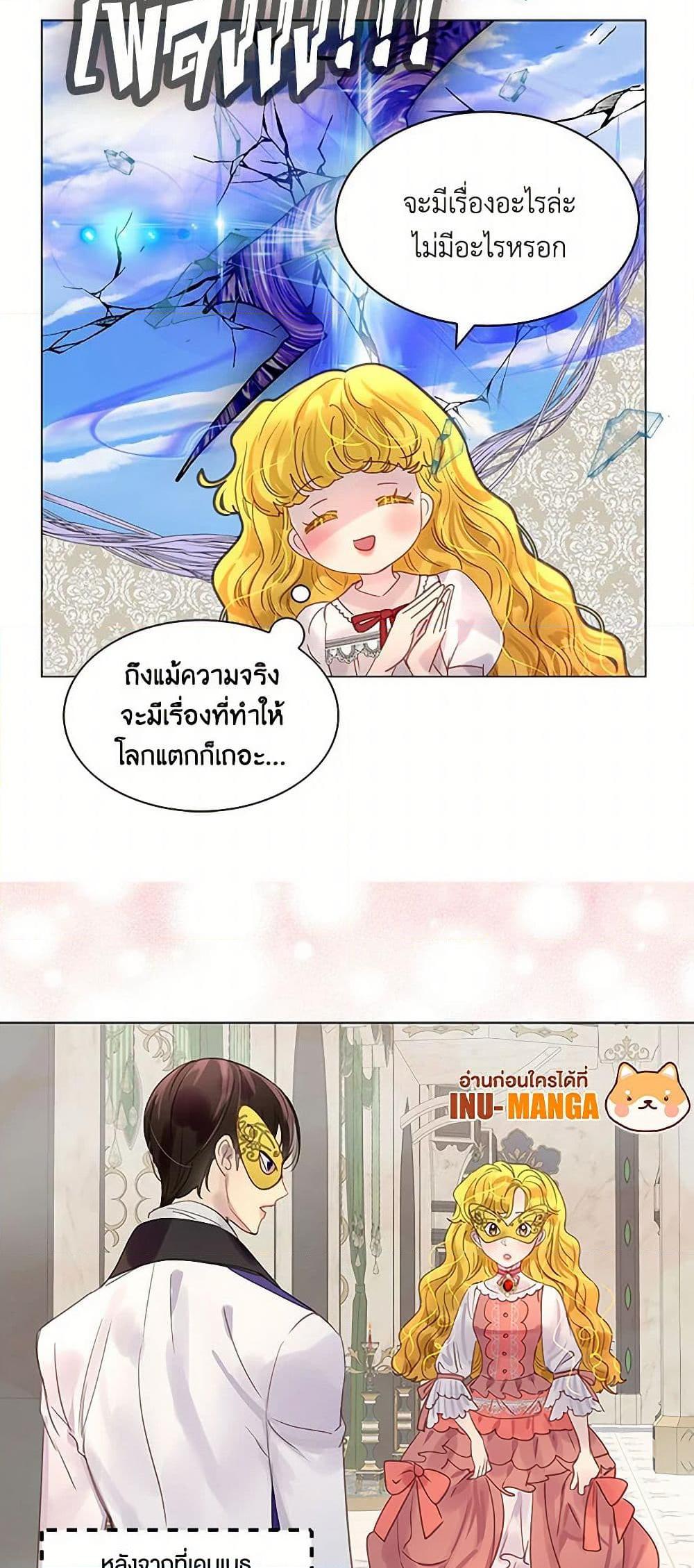Manga-lc-com อ่านมังงะ อ่านการ์ตูน ออนไลน์ ฟรี Miss Not-So Sidekick ตอนที่ 1 2 3 4 5 6 7 8 9 10 11 12 13 14 ฟรี ไม่มีโฆษณา Manga-lc - อ่าน มังงะ อ่าน การ์ตูน ออนไลน์ อ่านมังงะ ฟรี