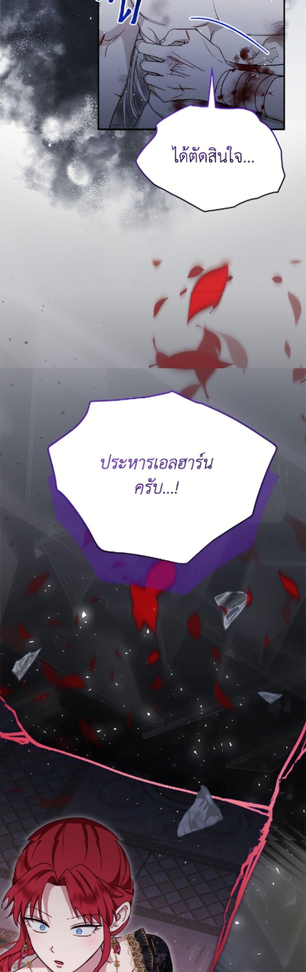 Manga-lc-com อ่านมังงะ อ่านการ์ตูน ออนไลน์ ฟรี I Was Reincarnated as a Baby Fox God ตอนที่ 1 2 3 4 5 6 7 8 9 10 11 12 13 14 ฟรี ไม่มีโฆษณา Manga-lc - อ่าน มังงะ อ่าน การ์ตูน ออนไลน์ อ่านมังงะ ฟรี