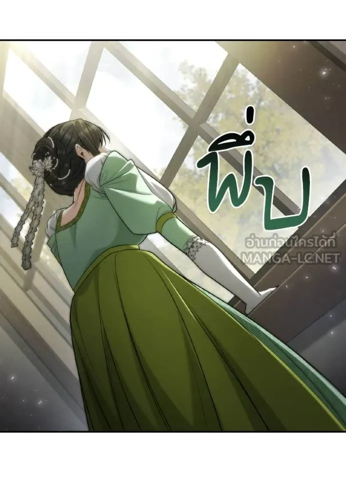 ชาตินี้น้องขอเป็น ตอนที่ 154 รูปที่ 130