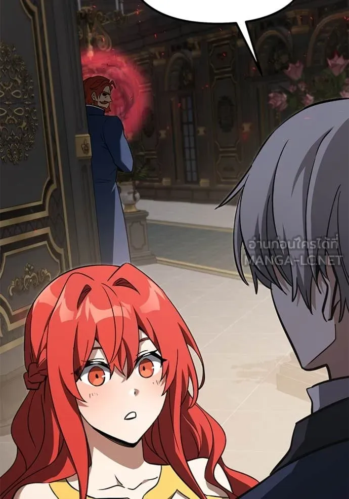 อัศวินดำล่าท้าเวลา ตอนที่ 109 รูปที่ 53