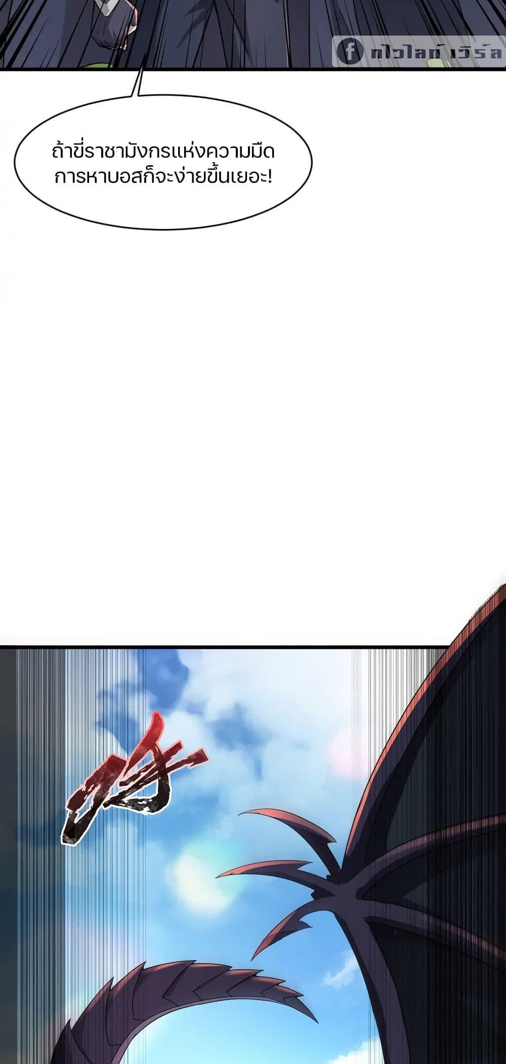 Manga-lc-com อ่านมังงะ อ่านการ์ตูน ออนไลน์ ฟรี SSS-Rank Lone Summoner ตอนที่ 1 2 3 4 5 6 7 8 9 10 11 12 13 14 ฟรี ไม่มีโฆษณา Manga-lc - อ่าน มังงะ อ่าน การ์ตูน ออนไลน์ อ่านมังงะ ฟรี