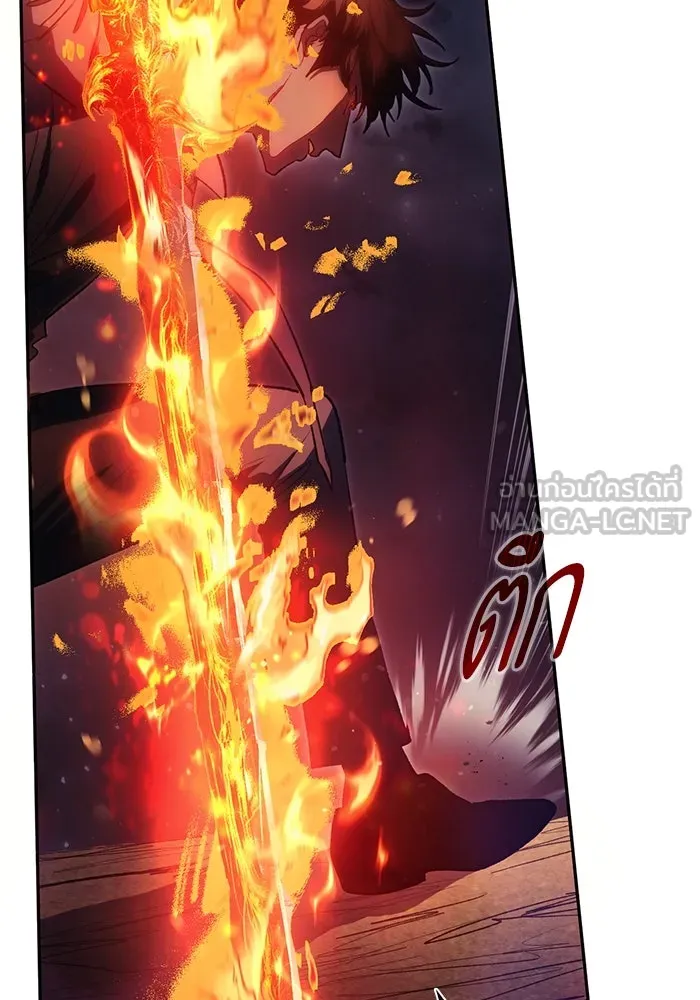 My S-Class Hunters ตอนที่ 119 อิริน (2) รูปที่ 27