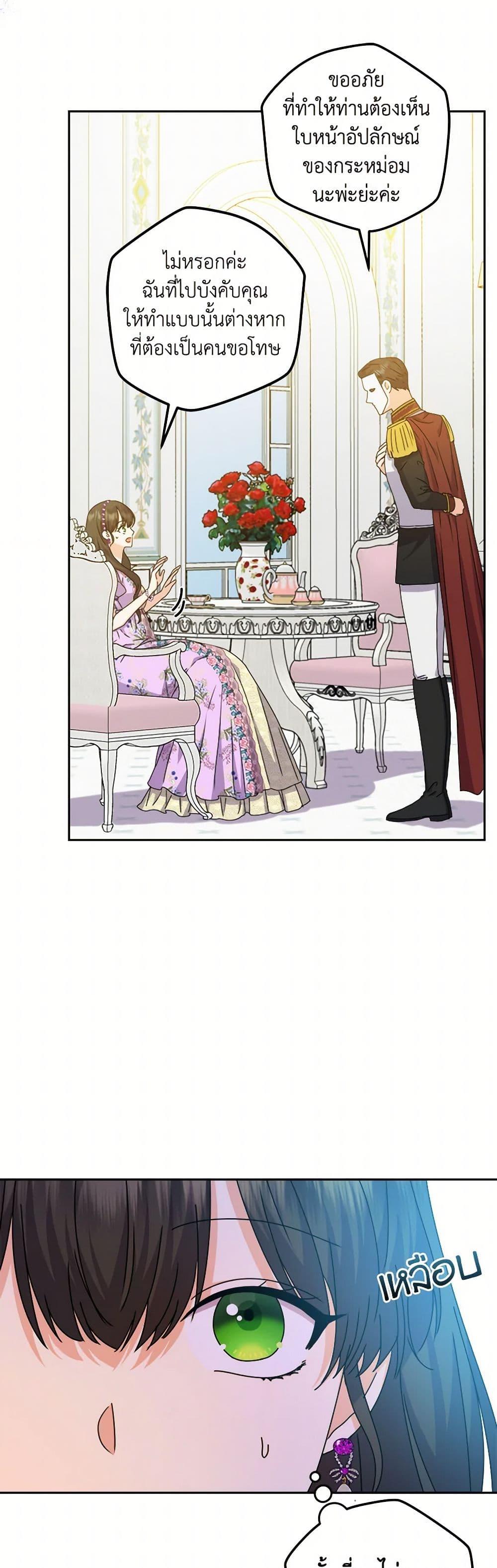Manga-lc-com อ่านมังงะ อ่านการ์ตูน ออนไลน์ ฟรี From Maid to Queen ตอนที่ 1 2 3 4 5 6 7 8 9 10 11 12 13 14 ฟรี ไม่มีโฆษณา Manga-lc - อ่าน มังงะ อ่าน การ์ตูน ออนไลน์ อ่านมังงะ ฟรี