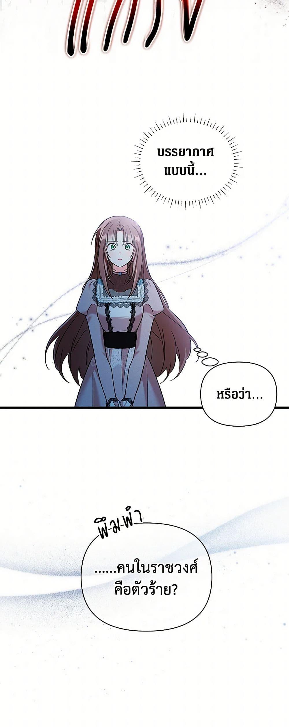 Manga-lc-com อ่านมังงะ อ่านการ์ตูน ออนไลน์ ฟรี Obsessed With Hazel the Sweet Witch ตอนที่ 1 2 3 4 5 6 7 8 9 10 11 12 13 14 ฟรี ไม่มีโฆษณา Manga-lc - อ่าน มังงะ อ่าน การ์ตูน ออนไลน์ อ่านมังงะ ฟรี