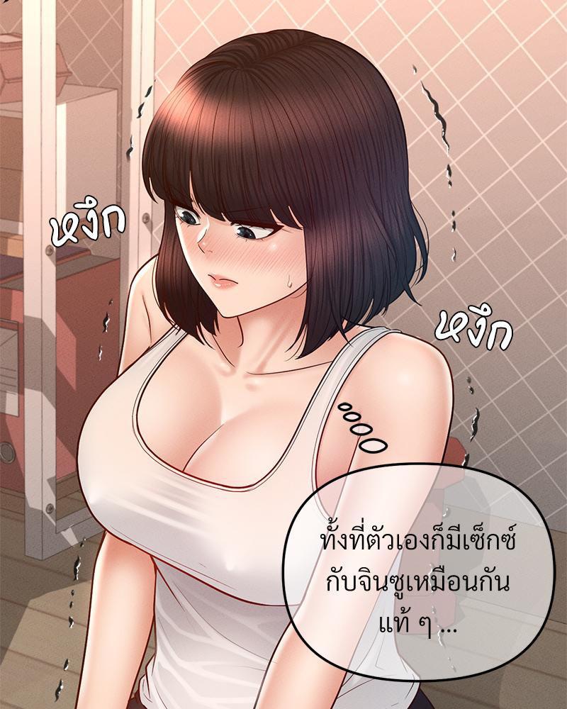 Doujin-Lc- อ่าน โดจิน มังฮวา เกาหลี ญี่ปุ่น จีน แปลไทย sweet home ตอนที่ 1 2 3 4 5 6 7 8 9 10 11 12 13 14 ฟรี ไม่มีโฆษณา อ่าน โดจิน Manhwa เกาหลี ญี่ปุ่น จีน เรามีครบ คัดมาให้เน้นๆ โดจิน 18+ รับประกันความฟินโดย  Doujin Lc
