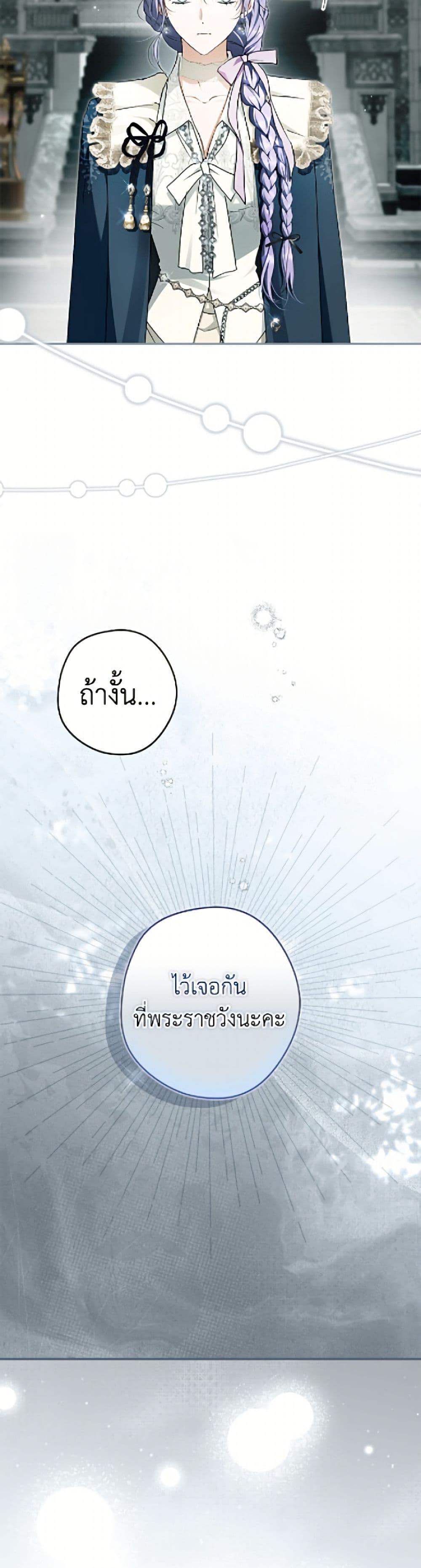 Manga-lc-com อ่านมังงะ อ่านการ์ตูน ออนไลน์ ฟรี An Extra Stole the Male Leads ตอนที่ 1 2 3 4 5 6 7 8 9 10 11 12 13 14 ฟรี ไม่มีโฆษณา Manga-lc - อ่าน มังงะ อ่าน การ์ตูน ออนไลน์ อ่านมังงะ ฟรี