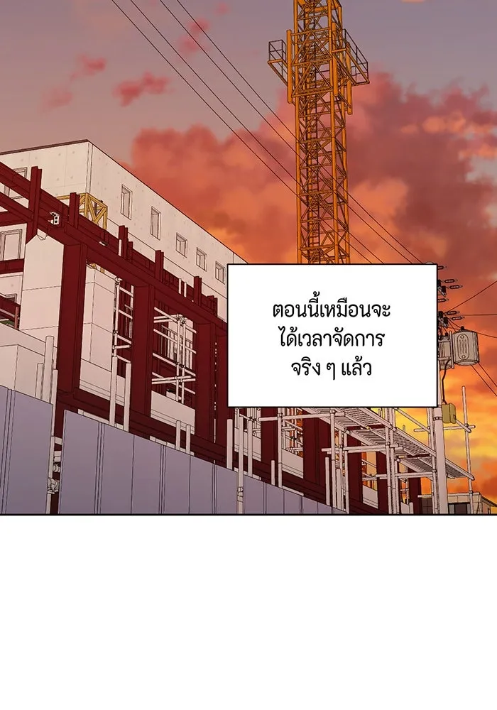เพียงรุ่งอรุณ ตอนที่ 41 รูปที่ 115