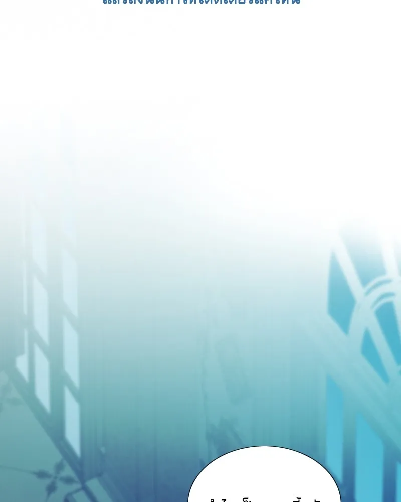 เซเรน่า ตอนที่ 93 รูปที่ 29