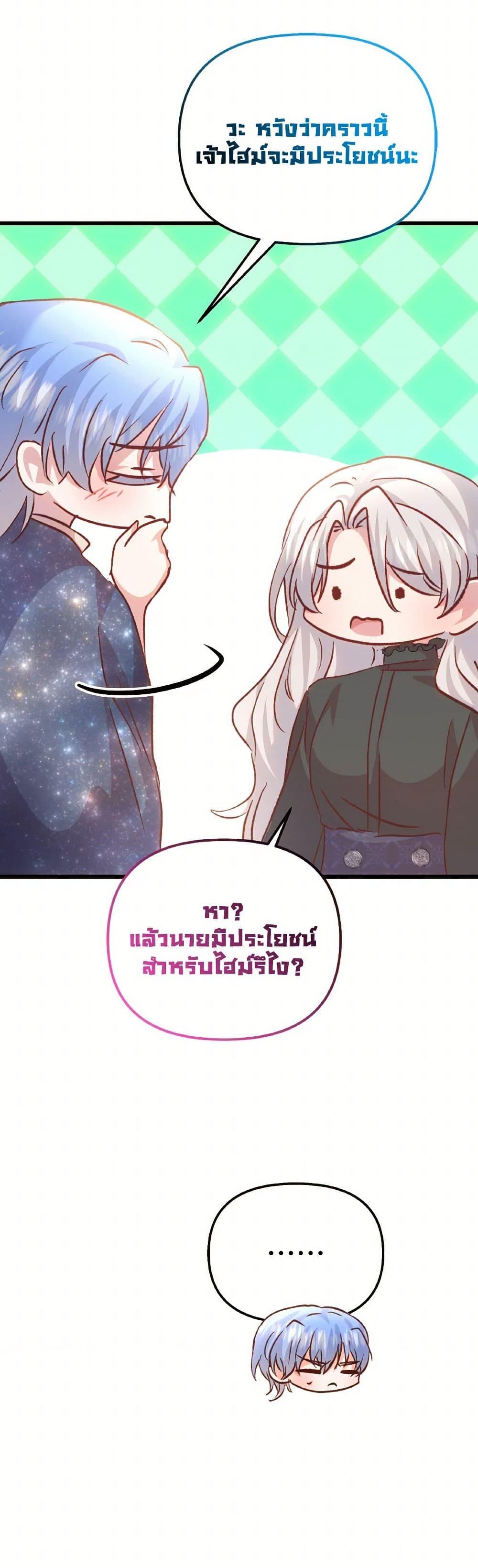 Manga-lc-com อ่านมังงะ อ่านการ์ตูน ออนไลน์ ฟรี I Didn’t Save You To Get Proposed To ตอนที่ 1 2 3 4 5 6 7 8 9 10 11 12 13 14 ฟรี ไม่มีโฆษณา Manga-lc - อ่าน มังงะ อ่าน การ์ตูน ออนไลน์ อ่านมังงะ ฟรี