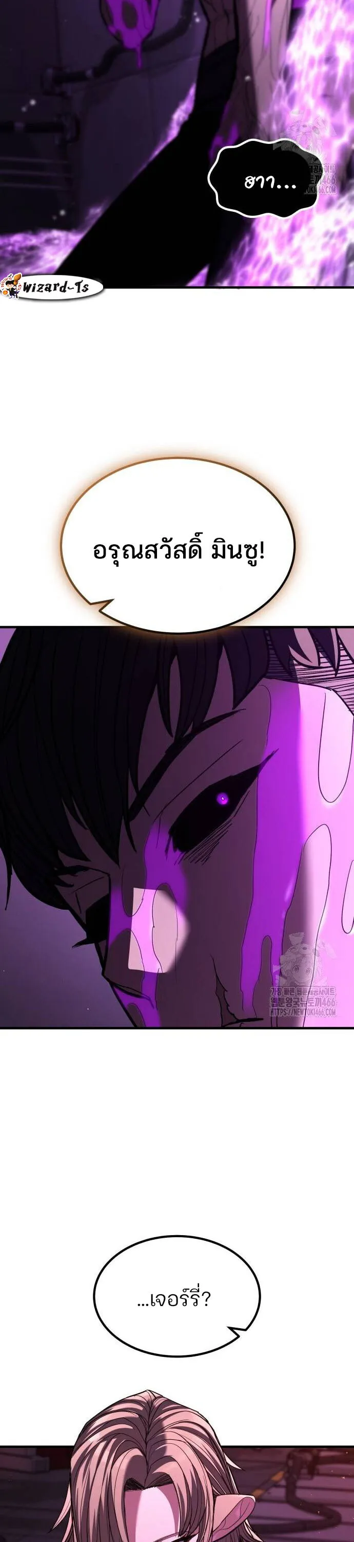 Expelled Hero Is Too Strong ฮ_โร_ผ_แข_งแกร_งถ_กไล_ออกจากก_ลด_อ_นด_บหน_ง ตอนที่ ตอนที่ 31 รูปที่ 9