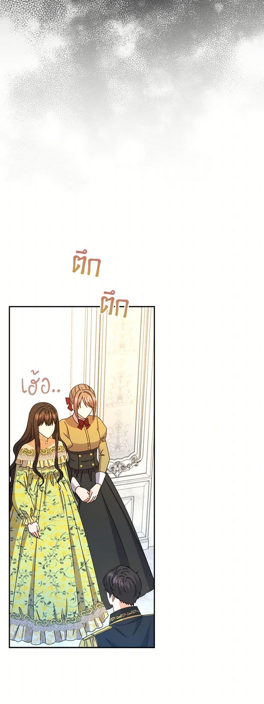 Manga-lc-com อ่านมังงะ อ่านการ์ตูน ออนไลน์ ฟรี From Maid to Queen ตอนที่ 1 2 3 4 5 6 7 8 9 10 11 12 13 14 ฟรี ไม่มีโฆษณา Manga-lc - อ่าน มังงะ อ่าน การ์ตูน ออนไลน์ อ่านมังงะ ฟรี