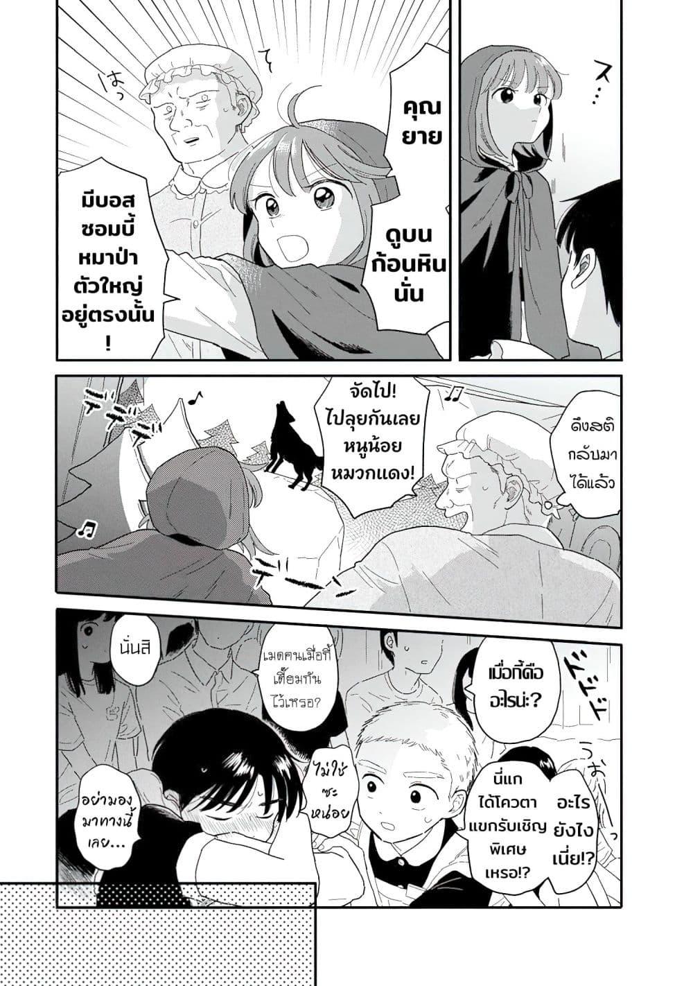 Manga-lc-com อ่านมังงะ อ่านการ์ตูน ออนไลน์ ฟรี Houkago Kitaku Biyori ตอนที่ 1 2 3 4 5 6 7 8 9 10 11 12 13 14 ฟรี ไม่มีโฆษณา Manga-lc - อ่าน มังงะ อ่าน การ์ตูน ออนไลน์ อ่านมังงะ ฟรี