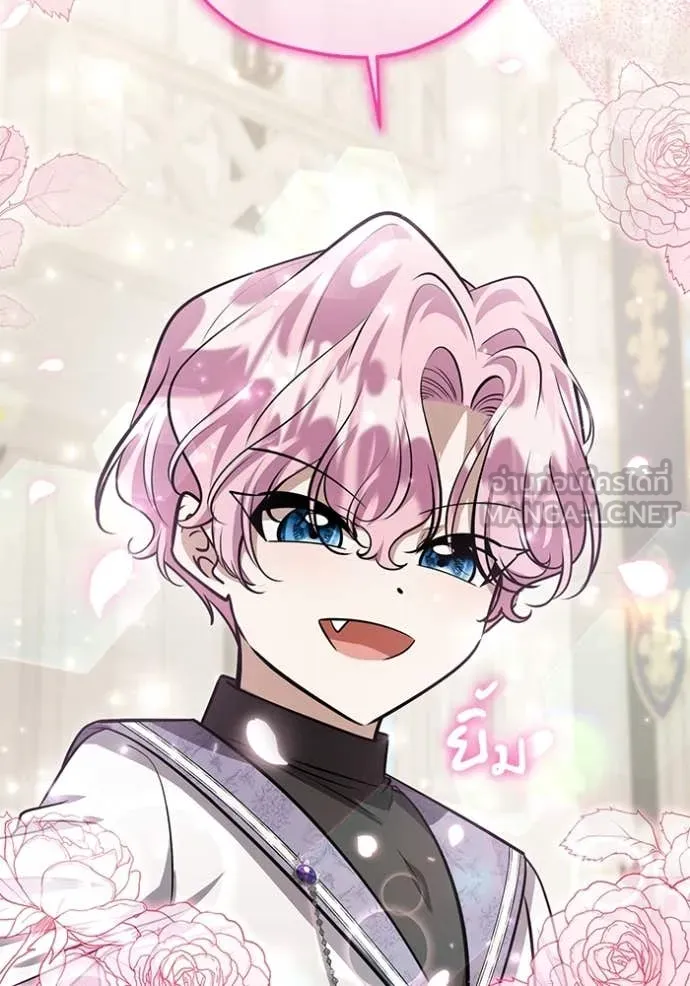 ป๊ะป๋าขา หนูลาแล้ว ตอนที่ 49 รูปที่ 38