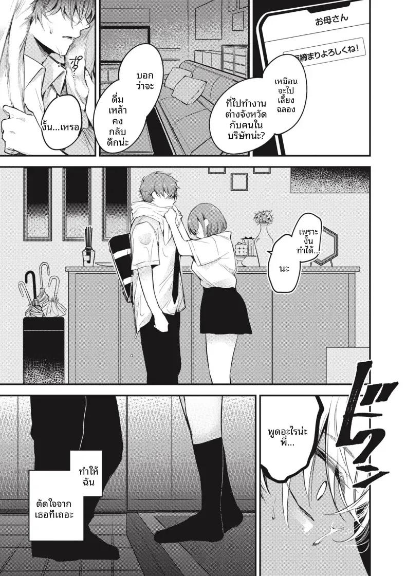 Doujin-Lc- อ่าน โดจิน มังฮวา เกาหลี ญี่ปุ่น จีน แปลไทย ไข้ที่ไม่มีทางรักษาได้ [Senoo Hibiteru] ตอนที่ 1 2 3 4 5 6 7 8 9 10 11 12 13 14 ฟรี ไม่มีโฆษณา อ่าน โดจิน Manhwa เกาหลี ญี่ปุ่น จีน เรามีครบ คัดมาให้เน้นๆ โดจิน 18+ รับประกันความฟินโดย  Doujin Lc
