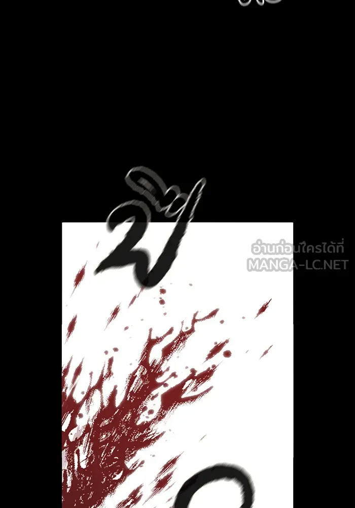 ผู้เล่นขั้นเทพแห่งหอคอยฝึกสอน ตอนที่ 01 รูปที่ 132