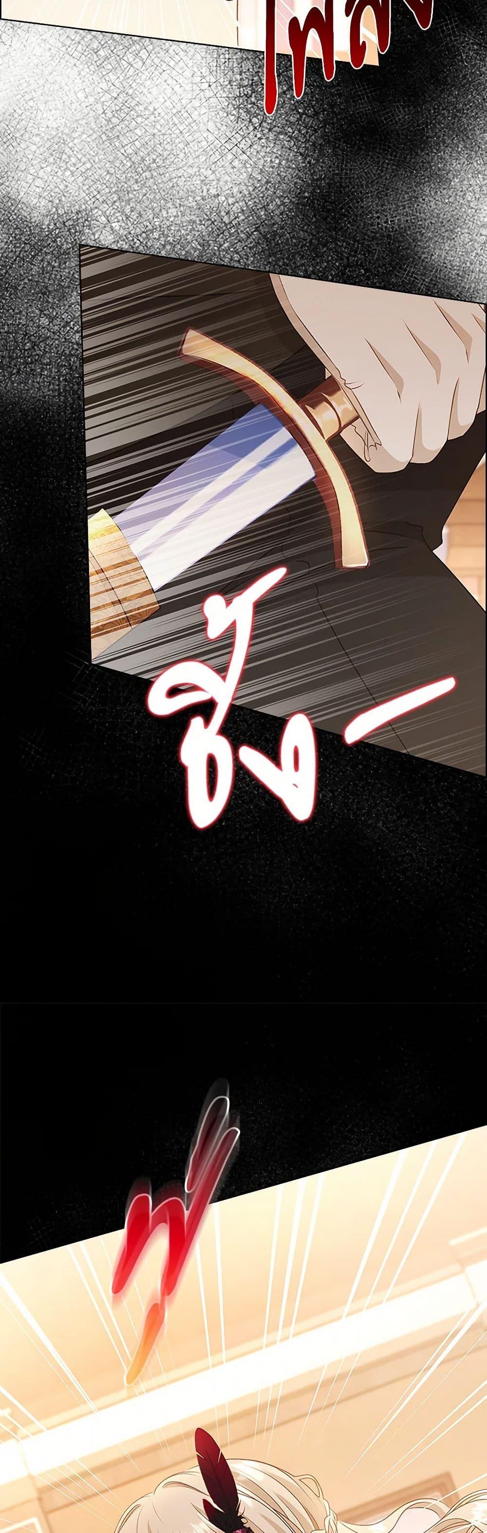 Manga-lc-com อ่านมังงะ อ่านการ์ตูน ออนไลน์ ฟรี The Villainess Wants to Go Home ตอนที่ 1 2 3 4 5 6 7 8 9 10 11 12 13 14 ฟรี ไม่มีโฆษณา Manga-lc - อ่าน มังงะ อ่าน การ์ตูน ออนไลน์ อ่านมังงะ ฟรี