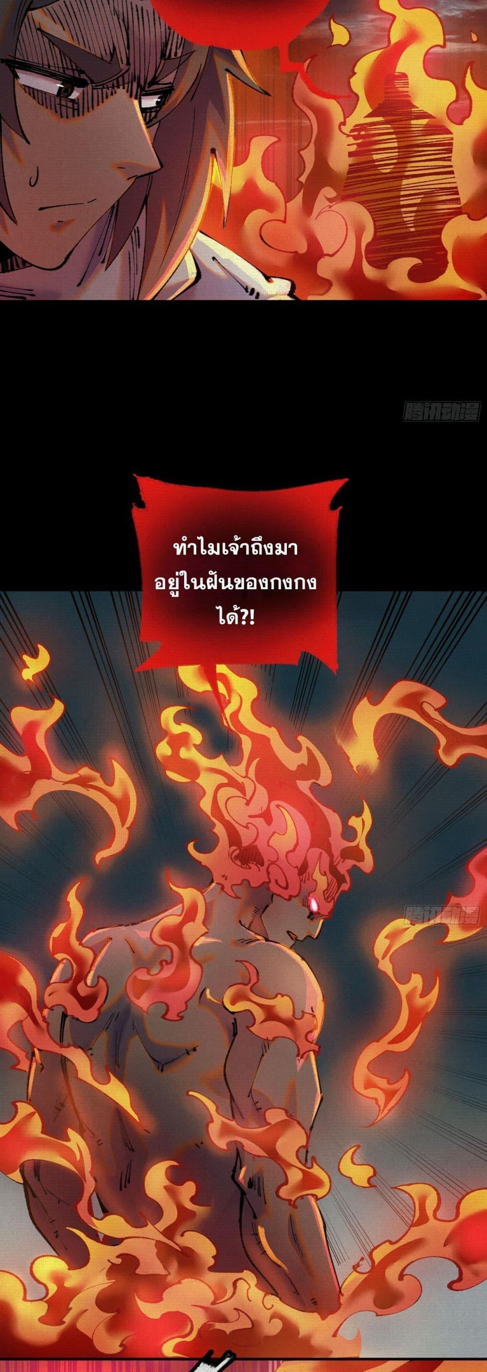 Manga-lc-com อ่านมังงะ อ่านการ์ตูน ออนไลน์ ฟรี Soul of Chi You ตอนที่ 1 2 3 4 5 6 7 8 9 10 11 12 13 14 ฟรี ไม่มีโฆษณา Manga-lc - อ่าน มังงะ อ่าน การ์ตูน ออนไลน์ อ่านมังงะ ฟรี