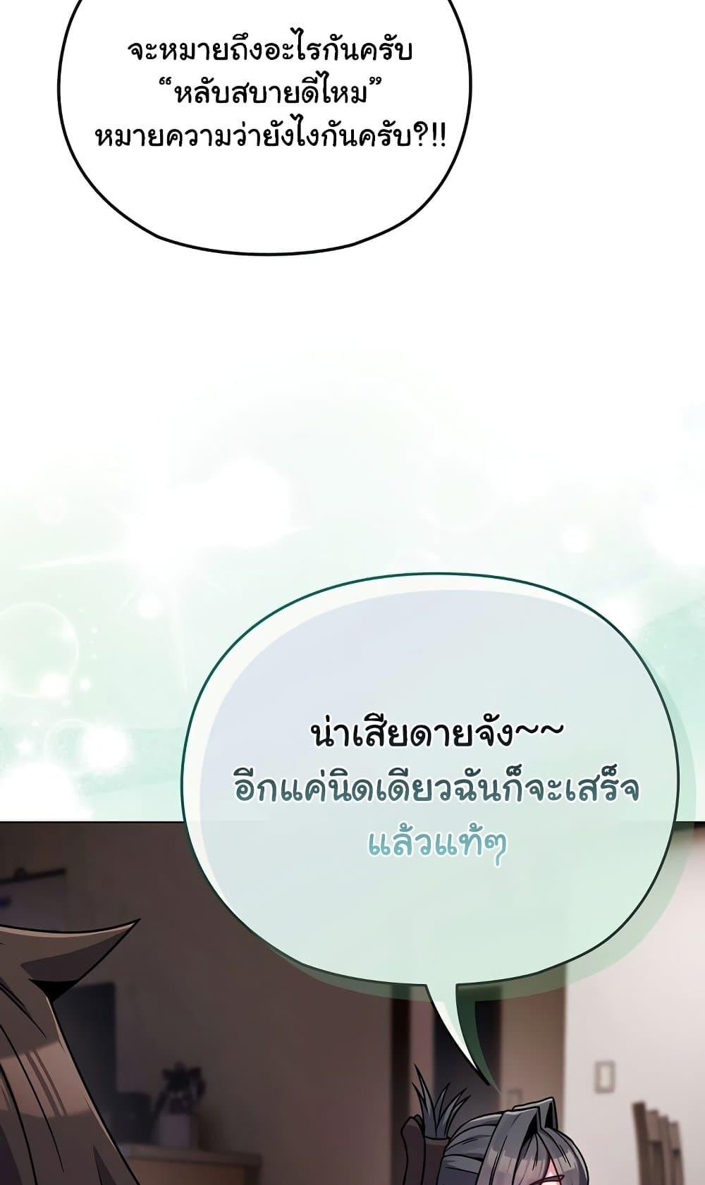 Doujin-Lc- อ่าน โดจิน มังฮวา เกาหลี ญี่ปุ่น จีน แปลไทย But You’re the Same Age as My Daughter! ตอนที่ 1 2 3 4 5 6 7 8 9 10 11 12 13 14 ฟรี ไม่มีโฆษณา อ่าน โดจิน Manhwa เกาหลี ญี่ปุ่น จีน เรามีครบ คัดมาให้เน้นๆ โดจิน 18+ รับประกันความฟินโดย  Doujin Lc