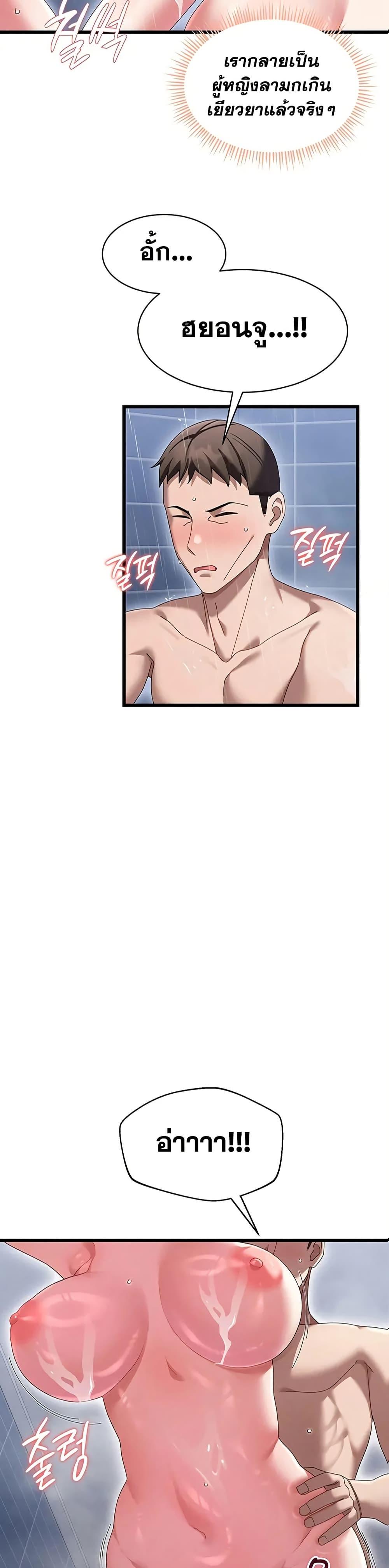 Doujin-Lc- อ่าน โดจิน มังฮวา เกาหลี ญี่ปุ่น จีน แปลไทย New City Massage ตอนที่ 1 2 3 4 5 6 7 8 9 10 11 12 13 14 ฟรี ไม่มีโฆษณา อ่าน โดจิน Manhwa เกาหลี ญี่ปุ่น จีน เรามีครบ คัดมาให้เน้นๆ โดจิน 18+ รับประกันความฟินโดย  Doujin Lc