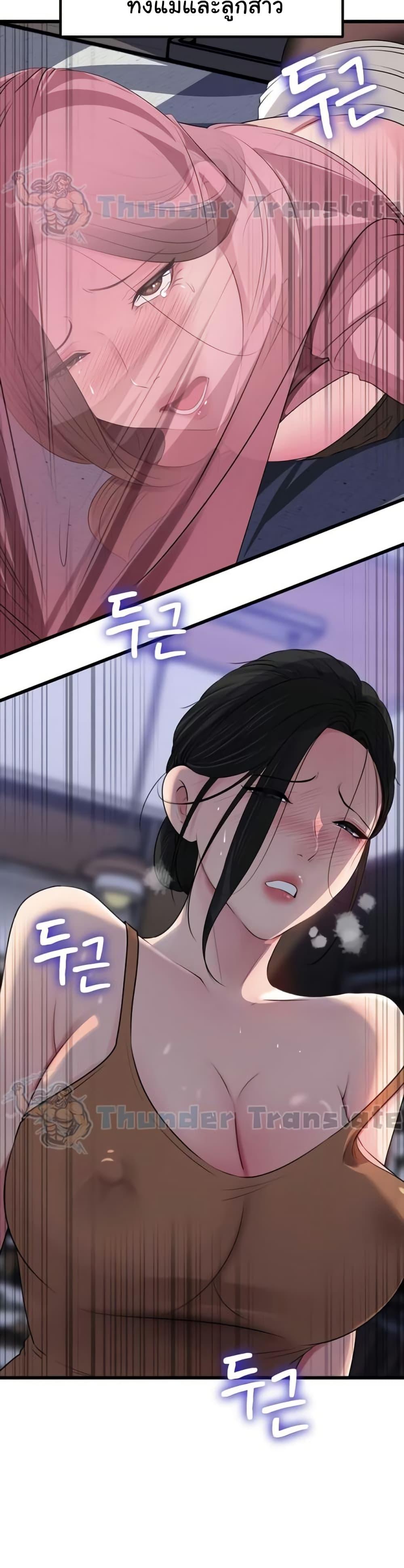 Doujin-Lc- อ่าน โดจิน มังฮวา เกาหลี ญี่ปุ่น จีน แปลไทย Not the Daughter ตอนที่ 1 2 3 4 5 6 7 8 9 10 11 12 13 14 ฟรี ไม่มีโฆษณา อ่าน โดจิน Manhwa เกาหลี ญี่ปุ่น จีน เรามีครบ คัดมาให้เน้นๆ โดจิน 18+ รับประกันความฟินโดย  Doujin Lc