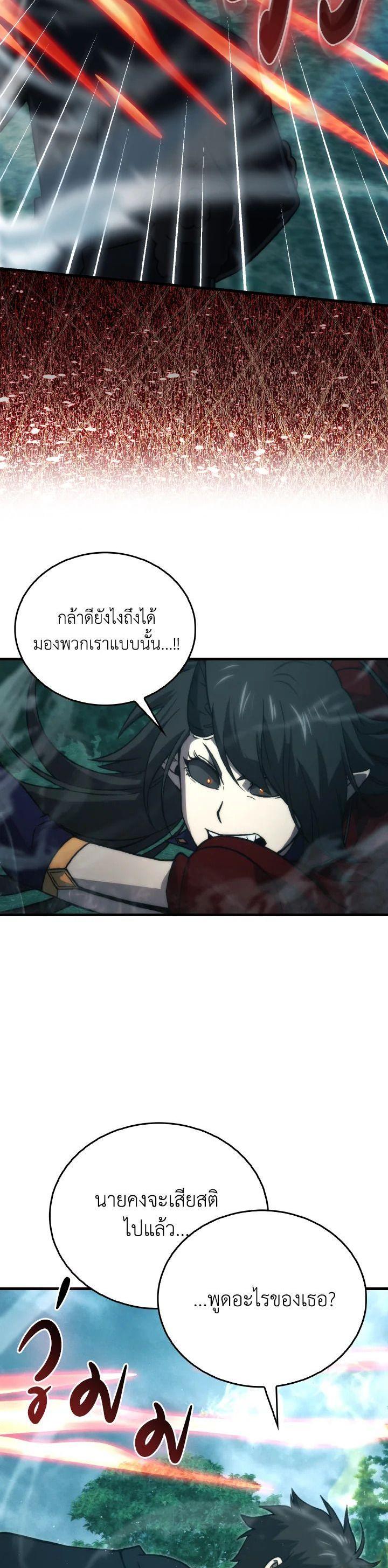 Manga-lc-com อ่านมังงะ อ่านการ์ตูน ออนไลน์ ฟรี The Demon King Levels Up ตอนที่ 1 2 3 4 5 6 7 8 9 10 11 12 13 14 ฟรี ไม่มีโฆษณา Manga-lc - อ่าน มังงะ อ่าน การ์ตูน ออนไลน์ อ่านมังงะ ฟรี