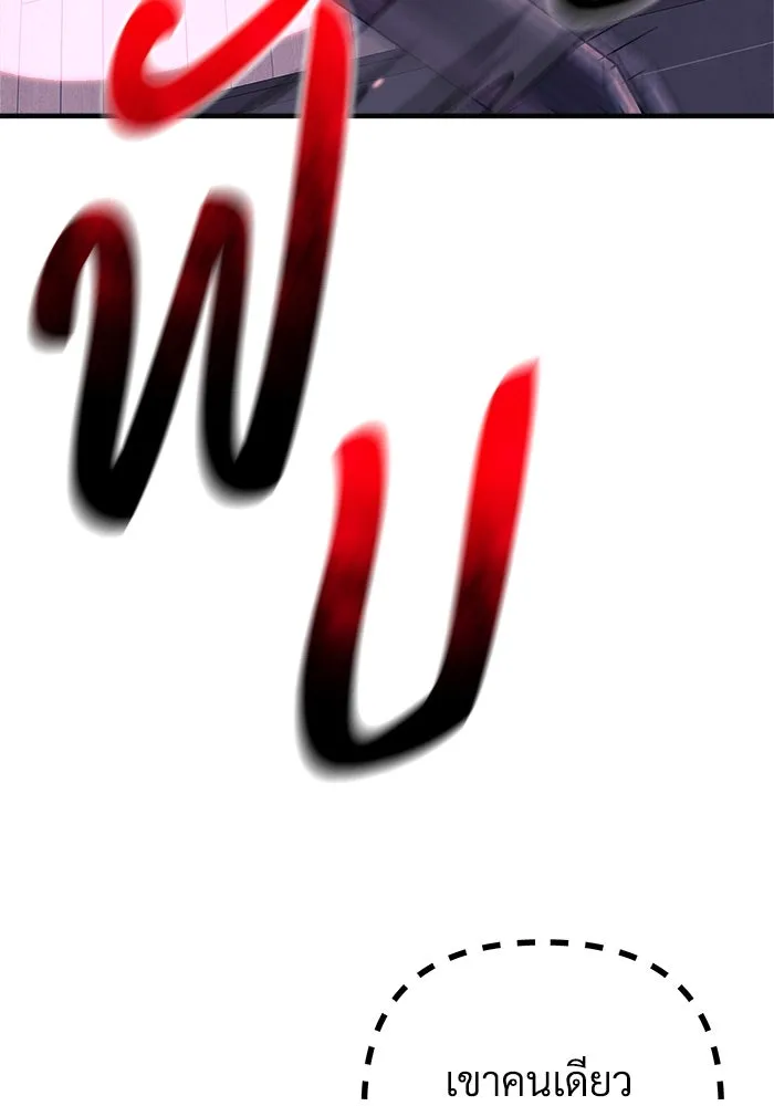 สัปดาห์นี้งดอัปตอนใหม่ ตอนที่ 77 รูปที่ 46