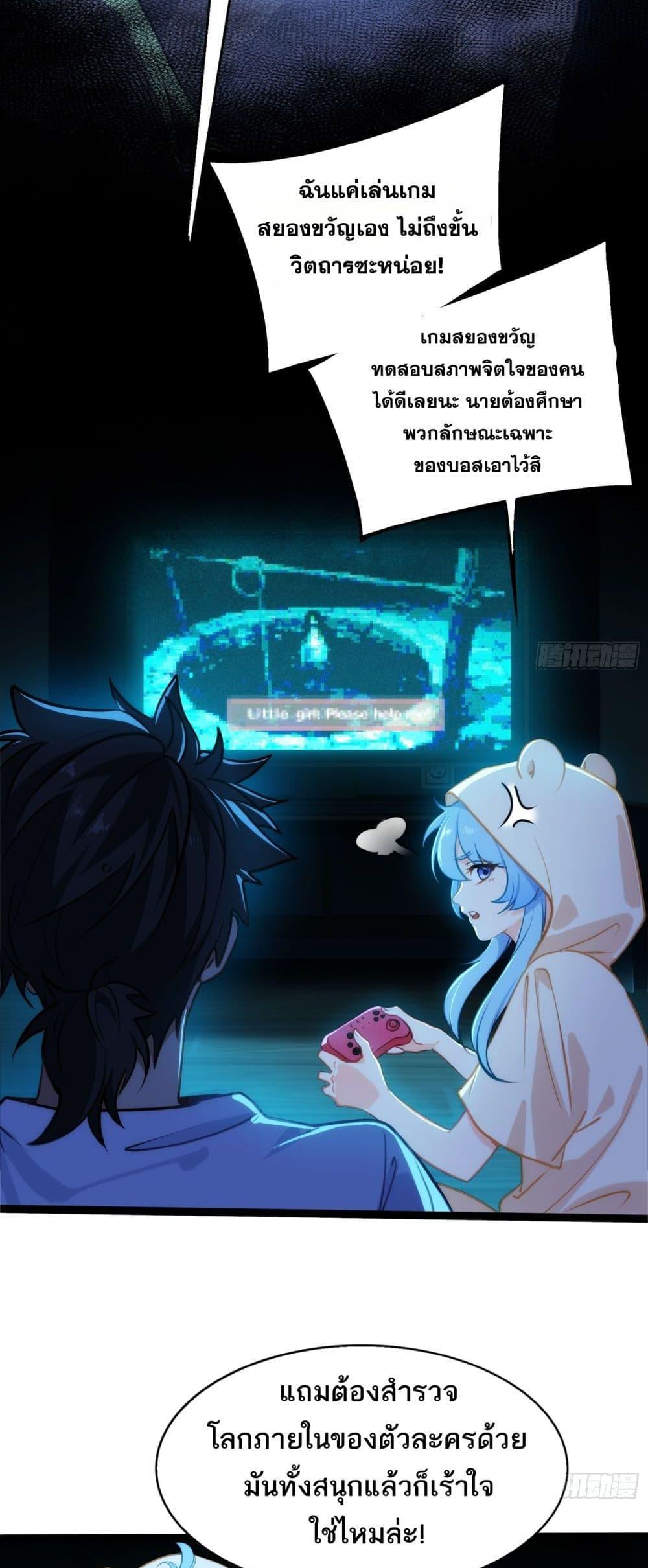 Manga-lc-com อ่านมังงะ อ่านการ์ตูน ออนไลน์ ฟรี Spirit Realm Walker ตอนที่ 1 2 3 4 5 6 7 8 9 10 11 12 13 14 ฟรี ไม่มีโฆษณา Manga-lc - อ่าน มังงะ อ่าน การ์ตูน ออนไลน์ อ่านมังงะ ฟรี