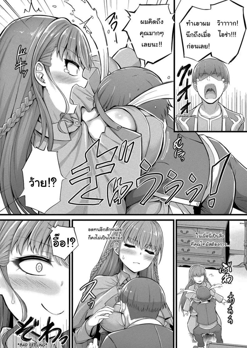 Doujin-Lc- อ่าน โดจิน มังฮวา เกาหลี ญี่ปุ่น จีน แปลไทย งานที่เหมาะกับฉันงั้นเหรอ [Naitou Kirara] Slime Girl Meruru's Sexy Job - Episode 1 ตอนที่ 1 2 3 4 5 6 7 8 9 10 11 12 13 14 ฟรี ไม่มีโฆษณา อ่าน โดจิน Manhwa เกาหลี ญี่ปุ่น จีน เรามีครบ คัดมาให้เน้นๆ โดจิน 18+ รับประกันความฟินโดย  Doujin Lc