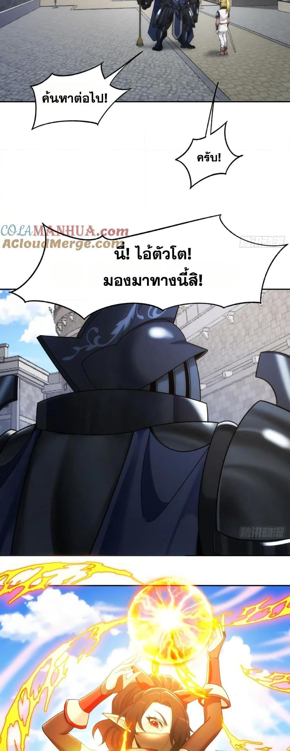 Manga-lc-com อ่านมังงะ อ่านการ์ตูน ออนไลน์ ฟรี The Beta Server For A Thousand Years ตอนที่ 1 2 3 4 5 6 7 8 9 10 11 12 13 14 ฟรี ไม่มีโฆษณา Manga-lc - อ่าน มังงะ อ่าน การ์ตูน ออนไลน์ อ่านมังงะ ฟรี