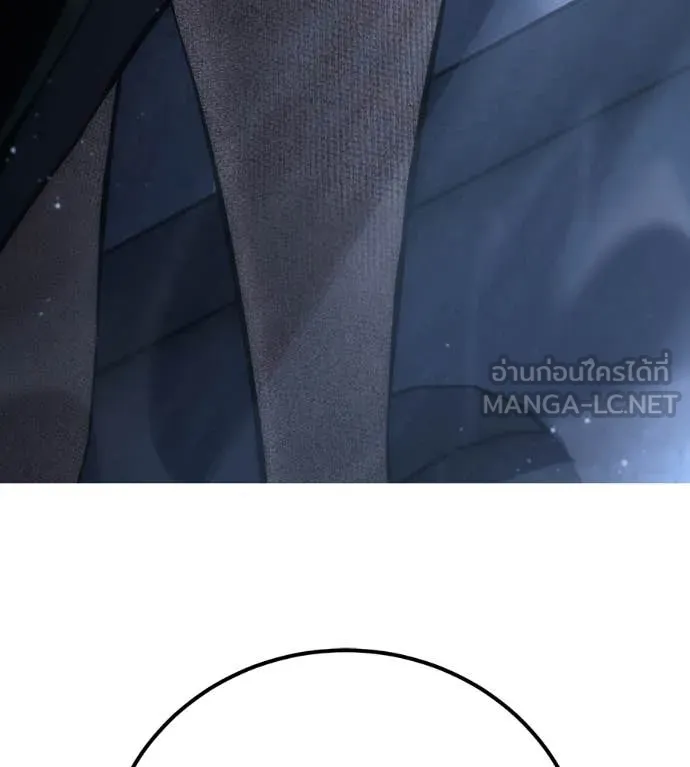 มัจจุราชชุดแดง ตอนที่ 47 รูปที่ 9