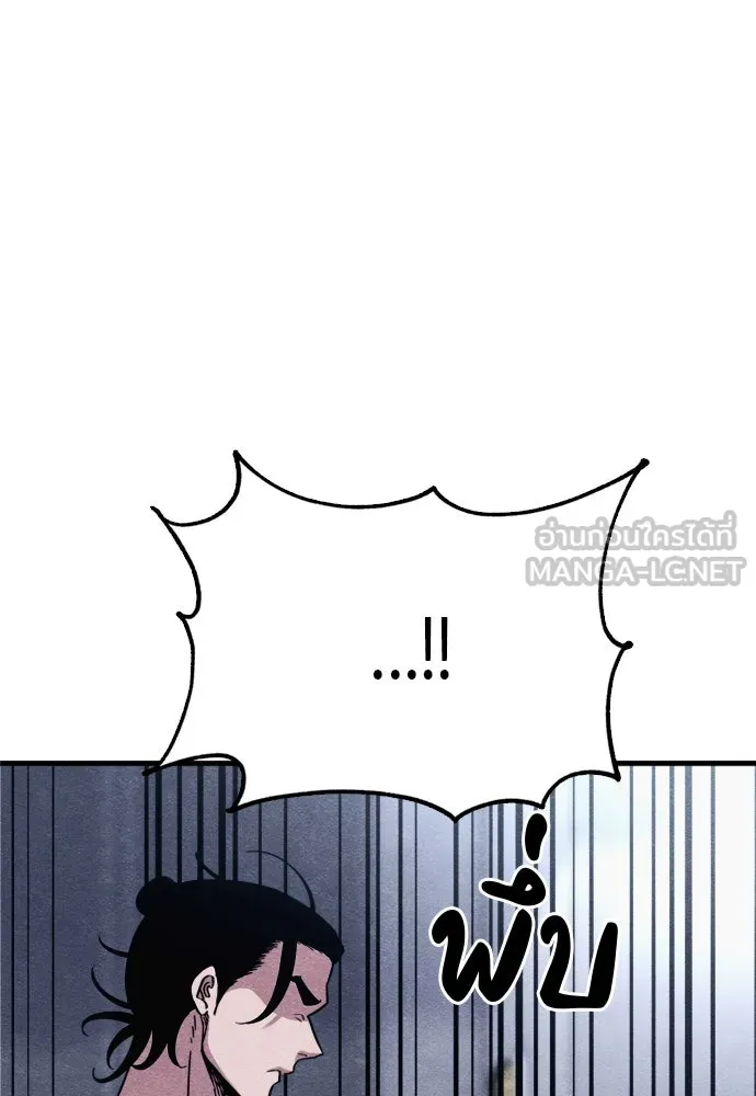 Zombie X Slasher ตอนที่ 56 รูปที่ 132