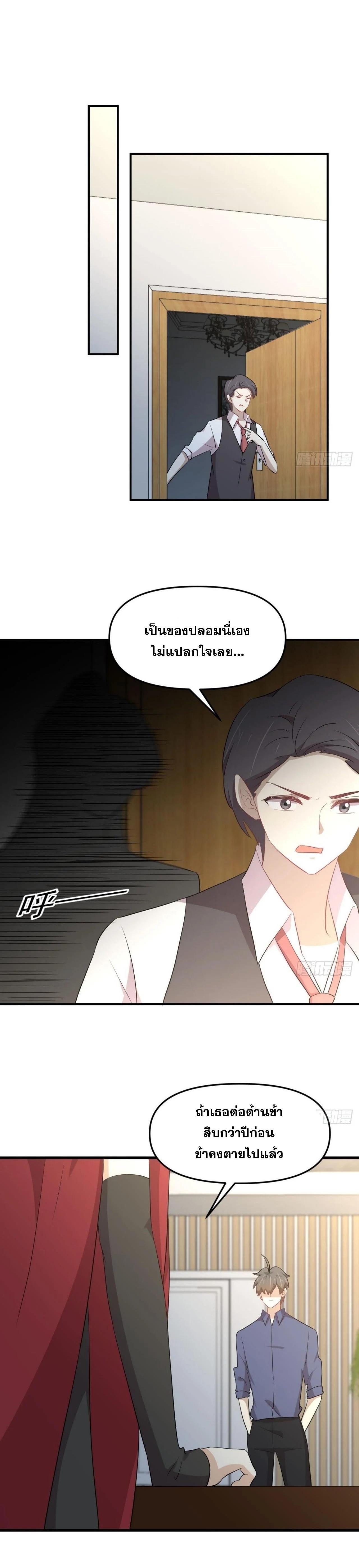 Manga-lc-com อ่านมังงะ อ่านการ์ตูน ออนไลน์ ฟรี Immortal Swordsman in the Reverse World ตอนที่ 1 2 3 4 5 6 7 8 9 10 11 12 13 14 ฟรี ไม่มีโฆษณา Manga-lc - อ่าน มังงะ อ่าน การ์ตูน ออนไลน์ อ่านมังงะ ฟรี