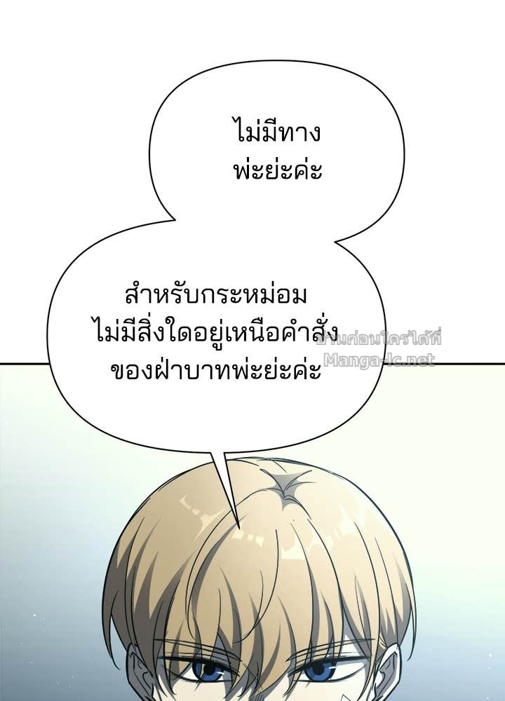 Doujin-Lc- อ่าน โดจิน มังฮวา เกาหลี ญี่ปุ่น จีน แปลไทย ผู้พิชิตเกมป้องกันฐาน ตอนที่ 1 2 3 4 5 6 7 8 9 10 11 12 13 14 ฟรี ไม่มีโฆษณา อ่าน โดจิน Manhwa เกาหลี ญี่ปุ่น จีน เรามีครบ คัดมาให้เน้นๆ โดจิน 18+ รับประกันความฟินโดย Doujin Lc