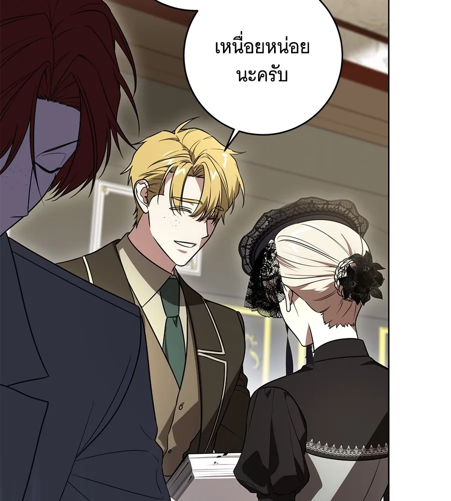 ทุกอย่างที่เสียไป ฉันขอทวงคืน ตอนที่ 69 รูปที่ 104