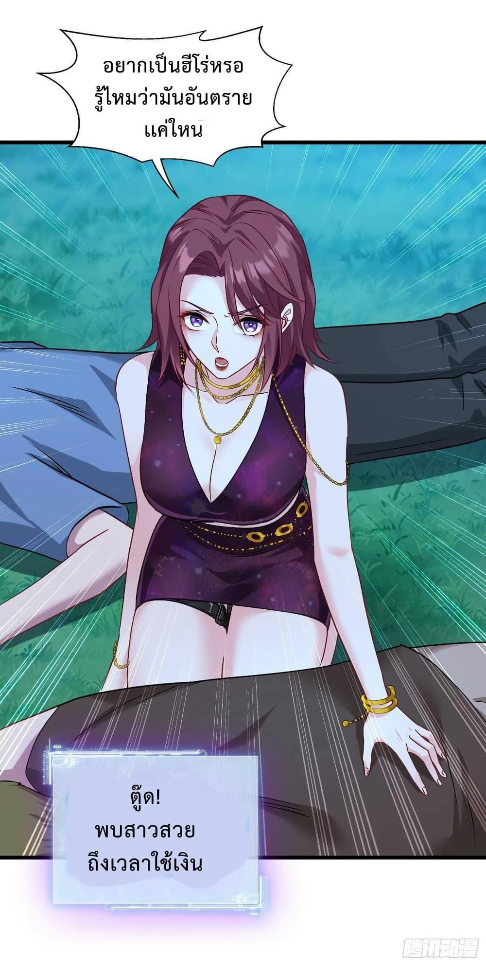 Manga-lc-com อ่านมังงะ อ่านการ์ตูน ออนไลน์ ฟรี GOD Money Millions Millions Millions ตอนที่ 1 2 3 4 5 6 7 8 9 10 11 12 13 14 ฟรี ไม่มีโฆษณา Manga-lc - อ่าน มังงะ อ่าน การ์ตูน ออนไลน์ อ่านมังงะ ฟรี