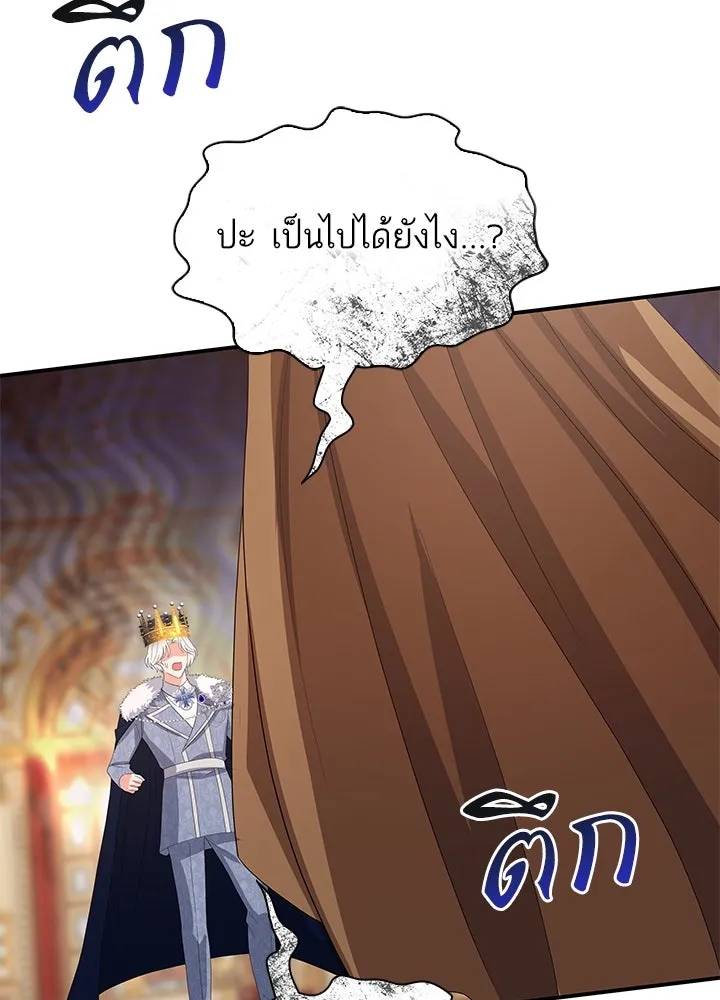 อดีตภรรยาของพระเอกหนุ่มจอมคลั่งรัก ตอนที่ 79 รูปที่ 62