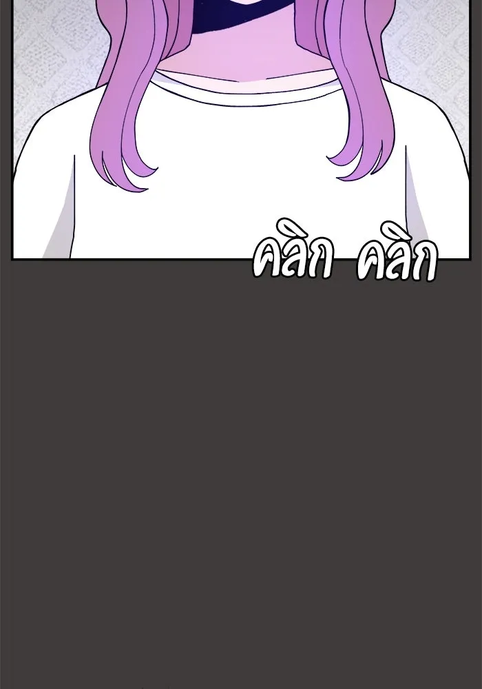 ห้องเรียนสาวแสบ ตอนที่ 40 รูปที่ 7