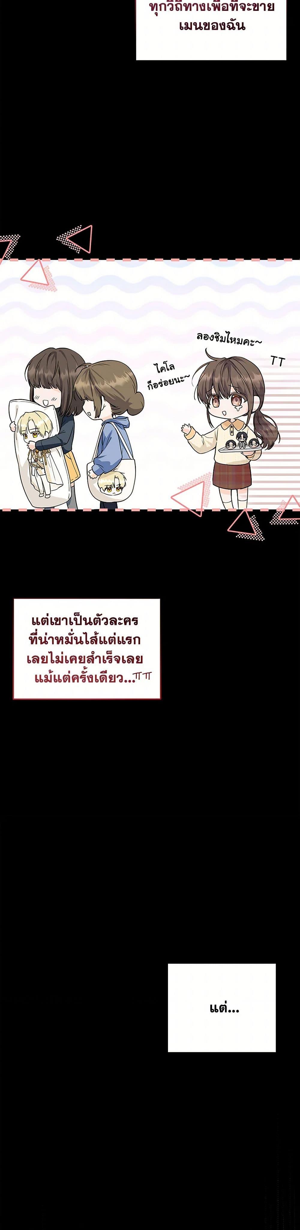 Manga-lc-com อ่านมังงะ อ่านการ์ตูน ออนไลน์ ฟรี The Closet Fan Princess ตอนที่ 1 2 3 4 5 6 7 8 9 10 11 12 13 14 ฟรี ไม่มีโฆษณา Manga-lc - อ่าน มังงะ อ่าน การ์ตูน ออนไลน์ อ่านมังงะ ฟรี