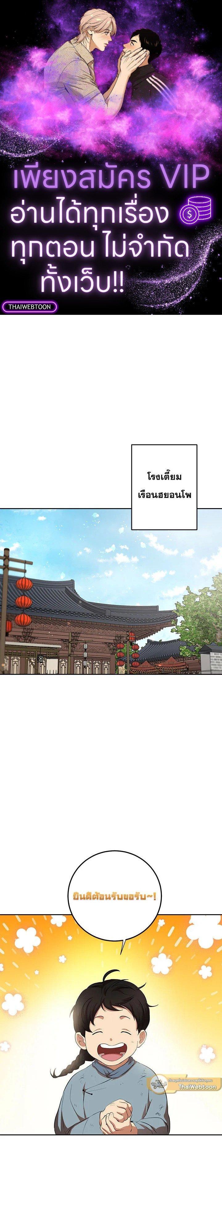 Manga-lc-com อ่านมังงะ อ่านการ์ตูน ออนไลน์ ฟรี Path of the Shaman ตอนที่ 1 2 3 4 5 6 7 8 9 10 11 12 13 14 ฟรี ไม่มีโฆษณา Manga-lc - อ่าน มังงะ อ่าน การ์ตูน ออนไลน์ อ่านมังงะ ฟรี