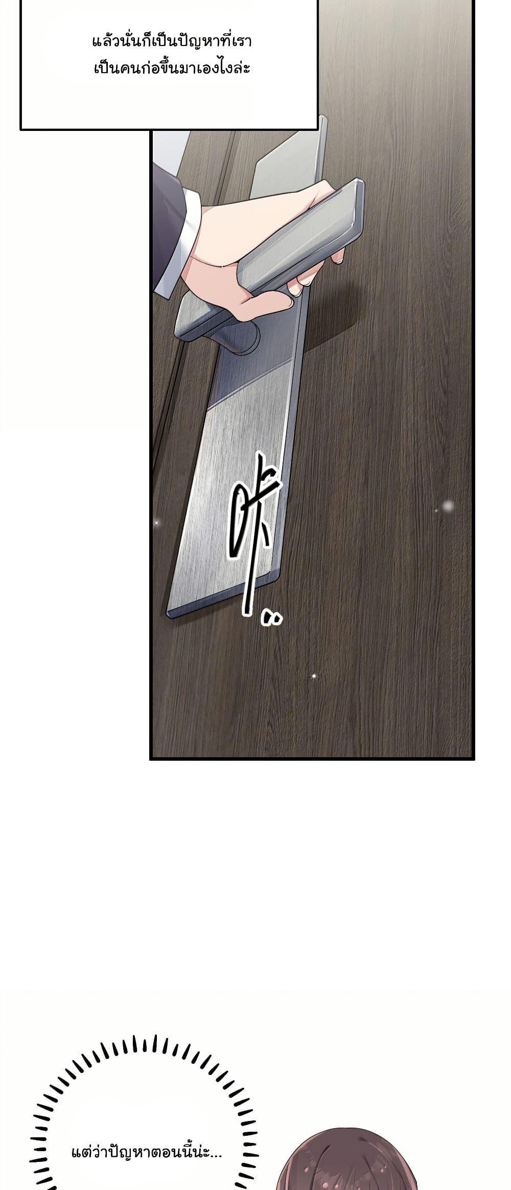 Manga-lc-com อ่านมังงะ อ่านการ์ตูน ออนไลน์ ฟรี Fake Girlfriend My Fault ตอนที่ 1 2 3 4 5 6 7 8 9 10 11 12 13 14 ฟรี ไม่มีโฆษณา Manga-lc - อ่าน มังงะ อ่าน การ์ตูน ออนไลน์ อ่านมังงะ ฟรี